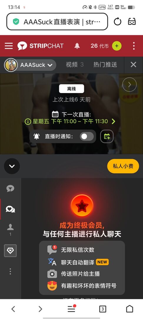 Screenshot_20260703_131425.thumb.jpg.82668ad1e0dce5a6bcac880cbf5cc79e.jpg